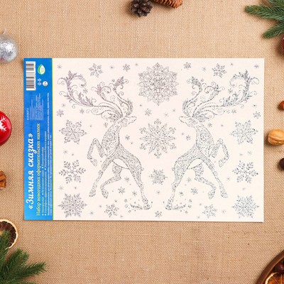 Наклейки новогодние «Зимняя сказка», голографическая фольга, 33.5×24 см