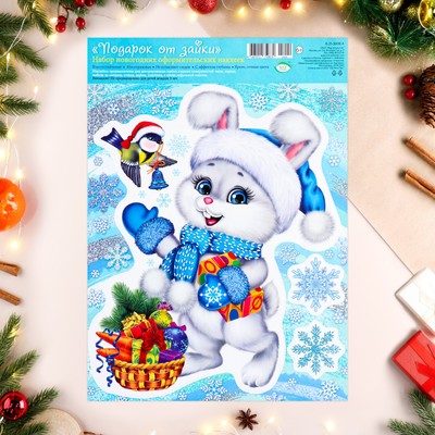Наклейки новогодние «Подарок от зайки» 33.5×24 см