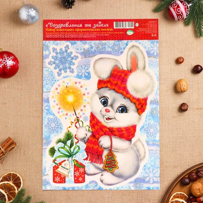 Наклейки новогодние «Поздравления от зайки» 33.5×24 см