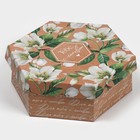 Коробка подарочная складная, упаковка, «Тебе с любовью», 26 х 22.5 х 8 см - фото 319894244