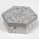 Коробка складная «Звёзды», 26 × 22.5 × 8 см - фото 2264986