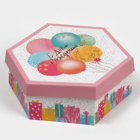 Коробка складная «С днём рождения», 26 × 22.5 × 8 см