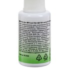 Клей ПВА 20 мл, Hatber X-Mate, с кисточкой - Фото 2