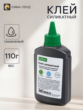 Клей силикатный 110 г, Hatber, с дозатором 9212045
