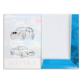 

Картон белый А4, 10 листов, в папке "Горы", немелованный, плотность 190г/м2