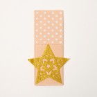 Набор конвертов для столовых приборов «Доляна. Золотая звезда», 4 ш., бежевые 12×23 см - Фото 2