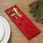 Набор конвертов для столовых приборов Доляна "Новый год", цвет красный - 4 шт. - фото 319005980