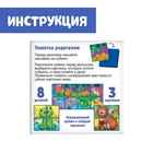Учебно-игровое пособие «Развивающие блоки», по методике Дьенеша, 8 фигур - фото 6671666