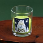Новогодняя свеча в стакане «Время мечтать», аромат зеленое яблоко, 7 х 7 х 8,5 см. - фото 299037122