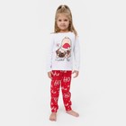 Пижама детская новогодняя KAFTAN «Мопс», размер 32 (110-116 см) - фото 321355509