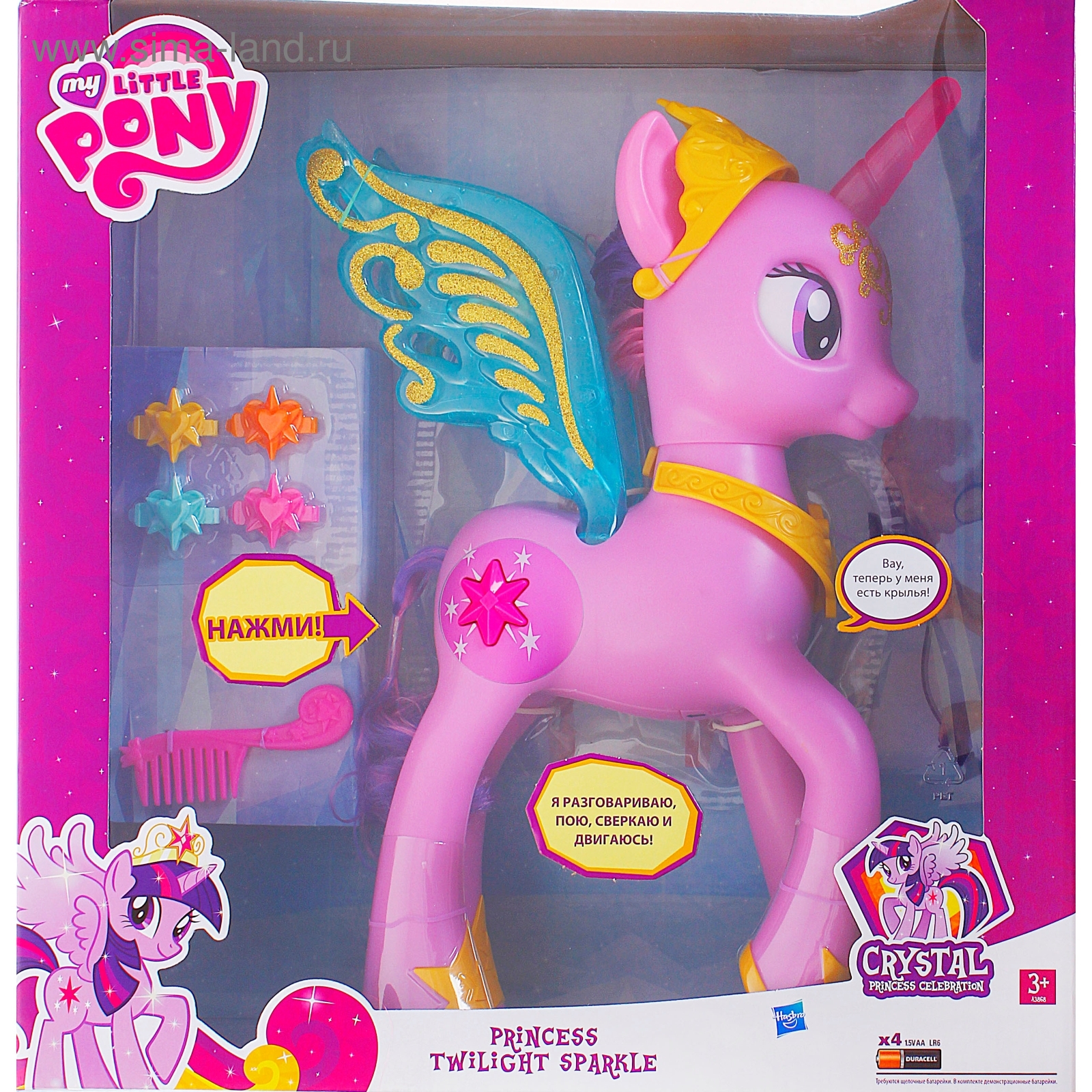 Игрушка Пони с праздничными прическами Рарити My Little Pony Hasbro купить Москва