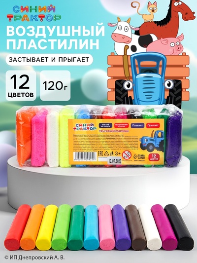 Набор прыгающего пластилина «Синий Трактор», 12 цветов