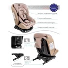 Автокресло детское AmaroBaby Brilliant, крепление Isofix, класс D, группа 0+/1/2/3 (0-36 кг), цвет бежевый - Фото 8