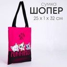 Шопер детский для девочки детская для девочки «Котики», 32х25х1 см, без молнии, без подклада, малиновый - фото 25632447