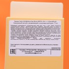 Солнцезащитный крем Enprani, 70 мл - фото 21722088