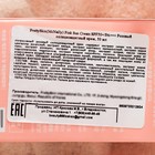 Розовый солнцезащитный крем PrettySkin SPF50, 50 мл - Фото 3
