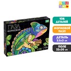 Пазл фигурный в рамке «Хамелеон», 106 деталей - Фото 1