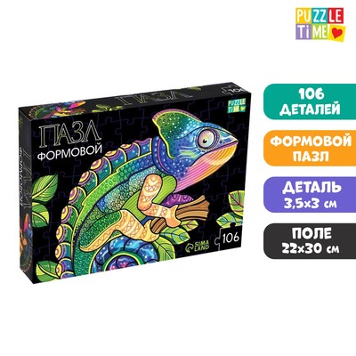 Пазл фигурный в рамке «Хамелеон», 106 деталей