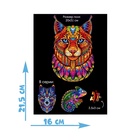 Пазл фигурный в рамке «Рысь», 108 деталей - Фото 4