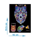 Пазл фигурный в рамке «Волк», 147 деталей - Фото 4