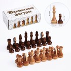 Шахматные фигуры турнирные, дерево, король 10.5 см, d-3.5, пешка 5.6 см, d-3 см - фото 302052370