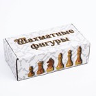 Шахматные фигуры турнирные, дерево, король 10.5 см, d=3.5, пешка 5.6 см, d=3 см - Фото 5