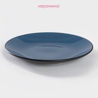 Тарелка керамическая обеденная Доляна «Глянец», d=26 см, цвет синий - Фото 2