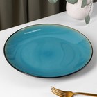 Тарелка керамическая обеденная Доляна «Глянец», d=26 см, цвет голубой - Фото 2