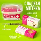 Сладкая аптечка «Только для женщин»: драже с витамином C, пупырка антистресс, ручка-шприц - фото 320434449