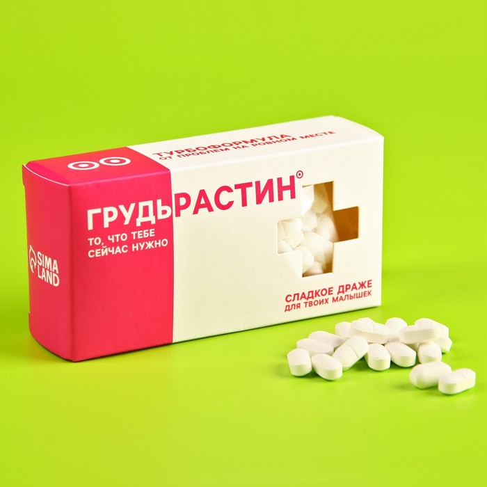 Сладкая аптечка «Только для женщин»: драже с витамином C, пупырка антистресс, ручка-шприц - фото 1898718201