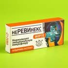Сладкая аптечка Kaleka.ru: драже с витамином C, пупырка антистресс, ручка-шприц - Фото 6