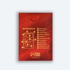 Нож мультитул «Герою. 23 февраля», 4.5×6.7 см - Фото 8