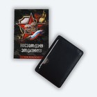 Нож мультитул «Защитнику. 23 февраля», 4.5×6.7 см - Фото 3