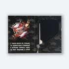 Нож мультитул «Защитнику. 23 февраля», 4.5×6.7 см - Фото 5