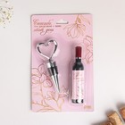 Подарочный набор для вина «Спасибо, что вы с нами»: штопор и пробка - Фото 6