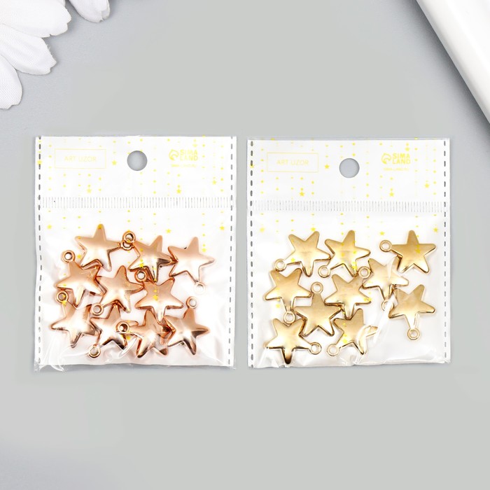Декор для творчества пластик под металл "Золотая звезда" набор 10 шт 2,3х1,9х0,6 см - фото 1897243032