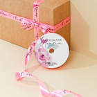 Лента для декора и подарков «С любовью», розовая, 1,8 см × 45 м - фото 11754004