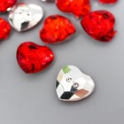 Пуговицы пластик для творчества 2 прокола "Сердце страз. Красный" набор 30 шт d=1,3 см - фото 24383077