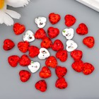 Пуговицы пластик для творчества 2 прокола "Сердце страз. Красный" набор 30 шт d=1,3 см - фото 24383078
