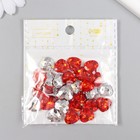 Пуговицы пластик для творчества 2 прокола "Сердце страз. Красный" набор 30 шт d=1,3 см - фото 24383080