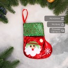 Носок для подарков «Дед Мороз со снежинками» 13×16 см, красно-зелёный - Фото 1