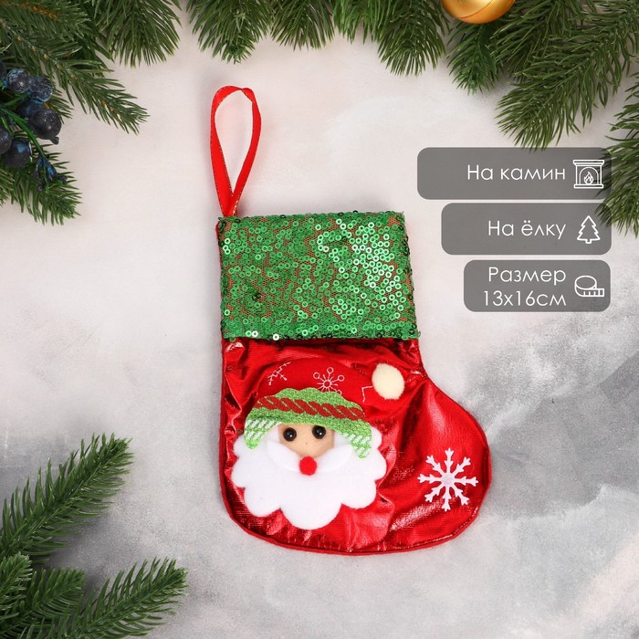 Носок для подарков «Дед Мороз со снежинками» 13×16 см, красно-зелёный - Фото 1