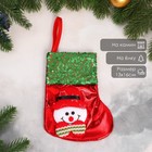 Носок для подарков «Снеговик» 13×16 см, красно - зелёный - Фото 1