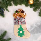 Носок для подарков "Лосяш и ёлочка" 12х24 см, бежевый - Фото 1