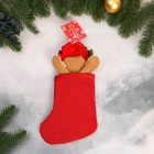 Носок для подарков «Лосяш и ёлочка» 12×24 см, бежевый - Фото 3