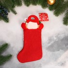 Носок для подарков "Дед Мороз и снежинка с пуговкой" 12х24 см, красный - Фото 2