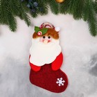 Носок для подарков "Дед Мороз с ягодкой" 11х26 см, бело-красный - фото 280668420