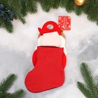 Носок для подарков "Дед Мороз с ягодкой" 11х26 см, бело-красный - Фото 2