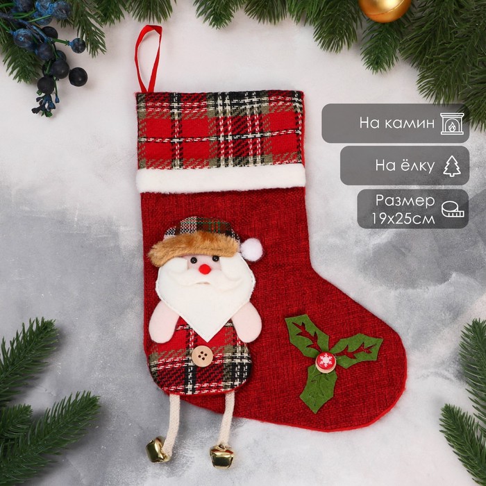 Носок для подарков «Дед Мороз с длинными ножками», 19×25 см, красный - Фото 1