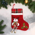 Носок для подарков "Лосяш с длинными ножками" 19х25 см, красный - фото 9911667